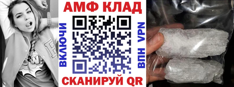 закладки  Архангельск  маркетплейс официальный сайт  Amphetamine 97% 