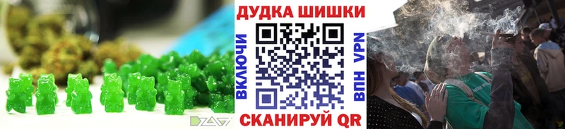 гидра зеркало  Архангельск  Canna-Cookies марихуана  магазин   
