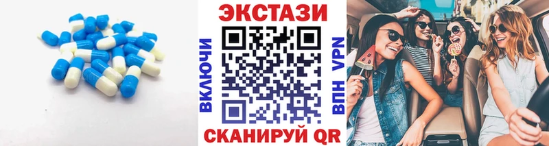 Экстази DUBAI  где продают наркотики  Архангельск 