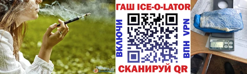 Гашиш индика сатива  Архангельск 