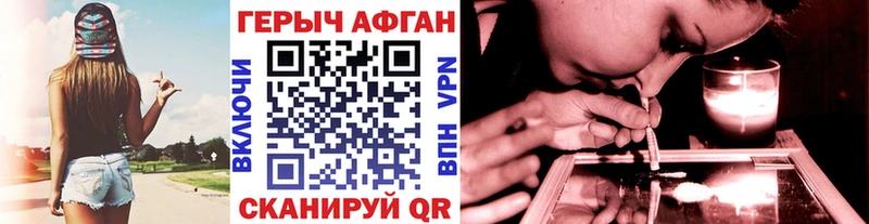 МЕГА вход  Архангельск  ГЕРОИН афганец 