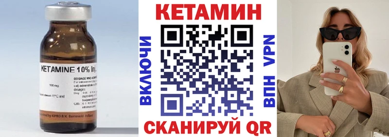наркота  Архангельск  Кетамин ketamine 