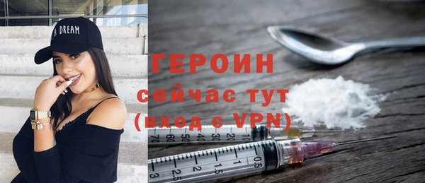 стаф Бронницы