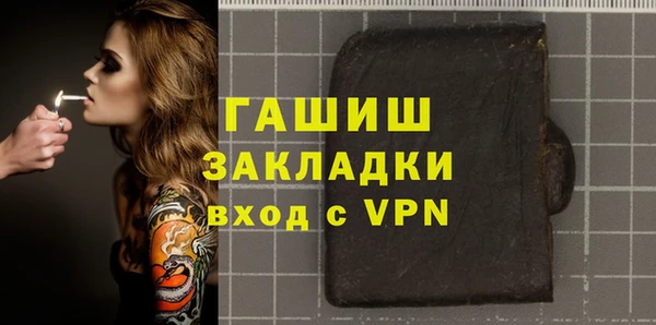 меф Бугульма
