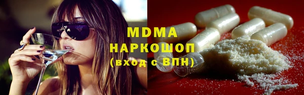 стаф Бронницы