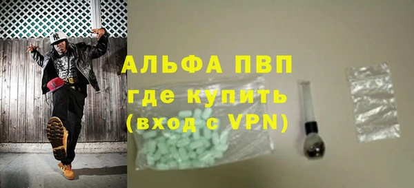 меф Бугульма