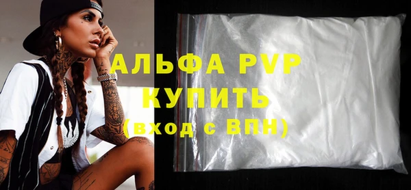гашишное масло Бородино