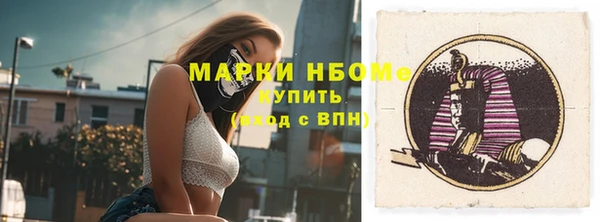 гашишное масло Бородино