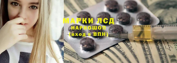 гашишное масло Бородино