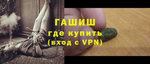 стаф Бронницы