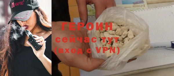стаф Бронницы