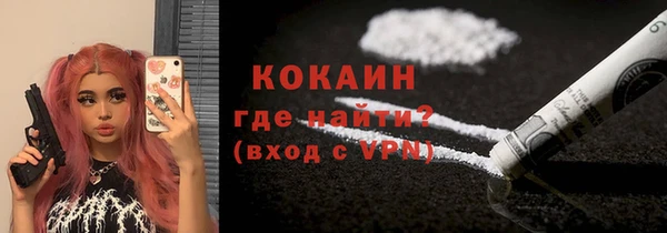 меф Бугульма