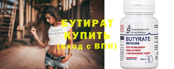 стаф Бронницы