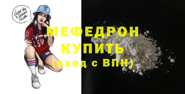 стаф Бронницы