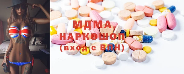 гашишное масло Бородино