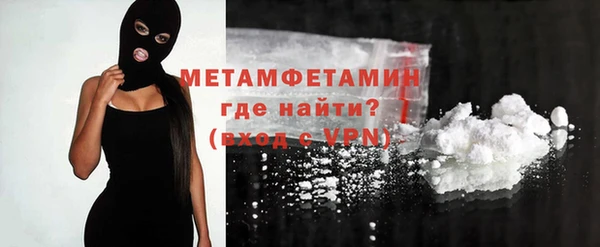 гашишное масло Бородино