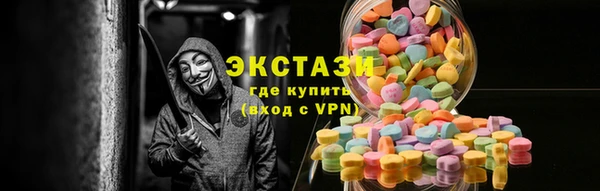 стаф Бронницы