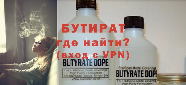 стаф Бронницы