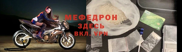 стаф Бронницы