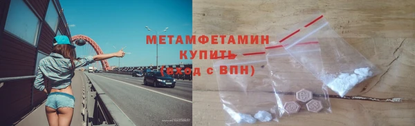гашишное масло Бородино