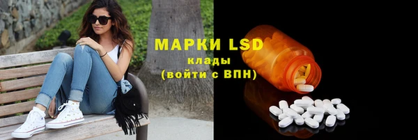 гашишное масло Бородино