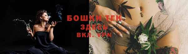 меф Бугульма