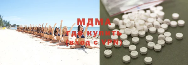 гашишное масло Бородино