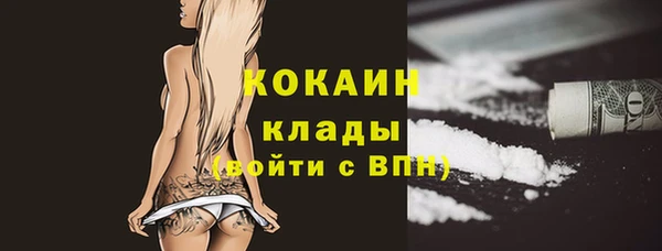меф Бугульма