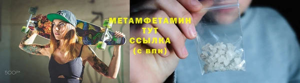 гашишное масло Бородино