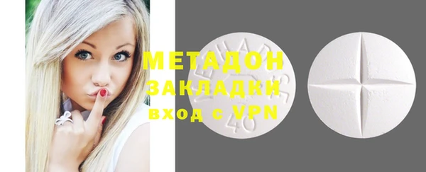 меф Бугульма