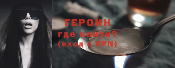 гашишное масло Бородино