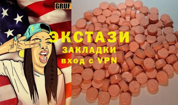 меф Бугульма