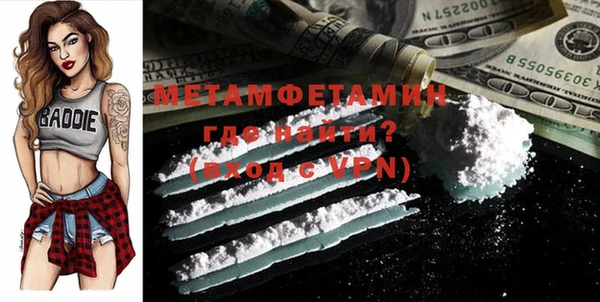 стаф Бронницы