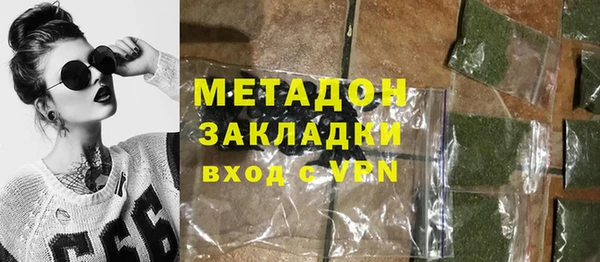 гашишное масло Бородино