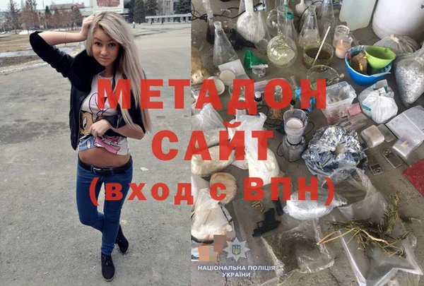 меф Бугульма