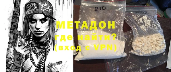 меф Бугульма