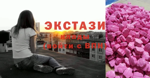 стаф Бронницы