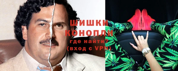 гашишное масло Бородино