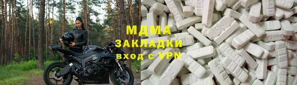 меф Бугульма