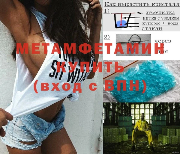 стаф Бронницы