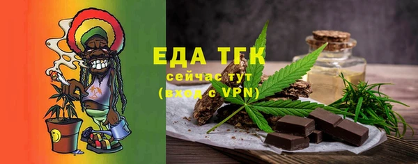 меф Бугульма