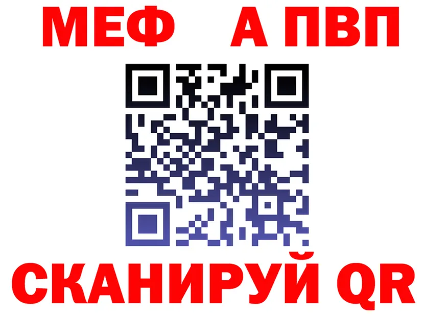ГАШ убойный ТОР мориарти kraken Архангельск