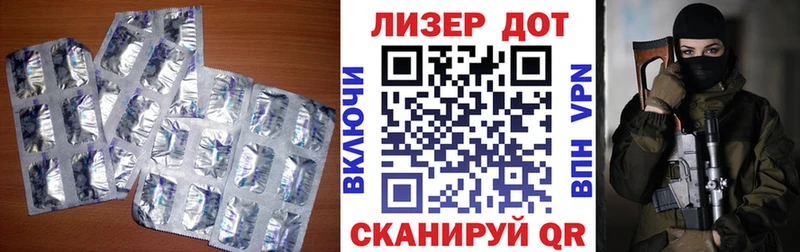 ЛСД экстази кислота  Архангельск 