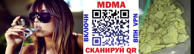 МДМА VHQ  Архангельск 