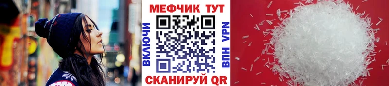 KRAKEN ТОР  Архангельск  Меф VHQ  купить наркоту 