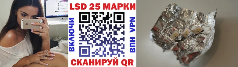 Наркотические марки 1,5мг ОМГ ОМГ вход Архангельск