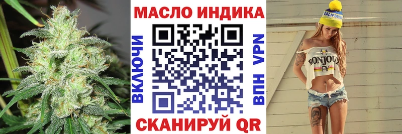 Дистиллят ТГК гашишное масло  Архангельск 
